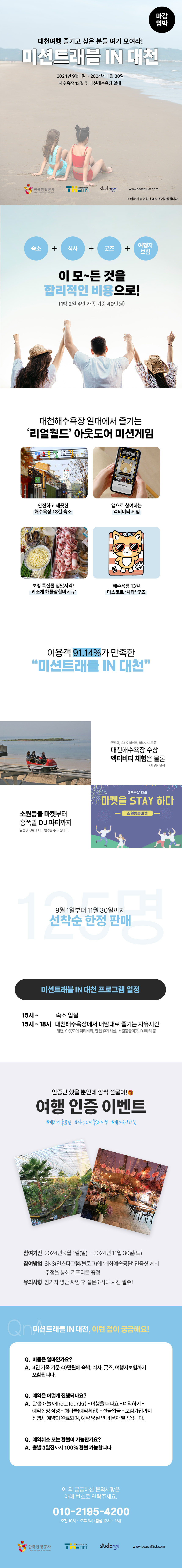 849bafbdb9e4f8dc88d46f14b5d19e2a_1728544079_5871.jpg 849bafbdb9e4f8dc88d46f14b5d19e2a_1728544079_5871.jpg